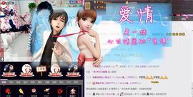 想吃肉没钱买主播照片