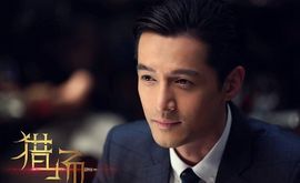 古月与你同在主播照片