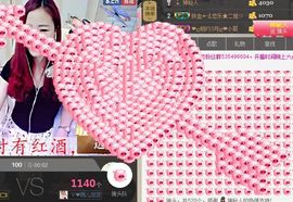 ゞ悠乐★婉儿つ主播照片