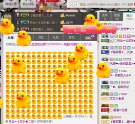 ゞ悠乐★婉儿つ主播照片