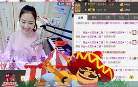 ゞ悠乐★婉儿つ主播照片