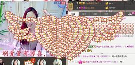 ゞ悠乐★婉儿つ主播照片
