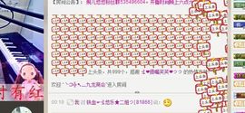 ゞ悠乐★婉儿つ主播照片