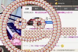ゞ悠乐★婉儿つ主播照片