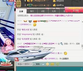 ゞ悠乐★婉儿つ主播照片