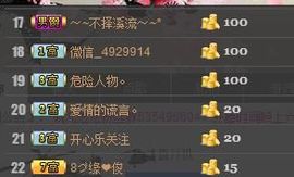 ゞ悠乐★婉儿つ主播照片