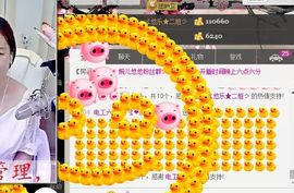 ゞ悠乐★婉儿つ主播照片