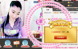 契约♡ゞ、王主播照片