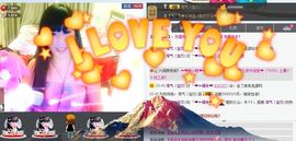 ╰❤➤楊子❤主播照片