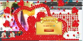 ╰❤➤楊子❤主播照片