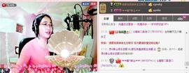 风飞🌸花落主播照片