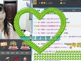 @丑小鸭儿&amp;主播照片