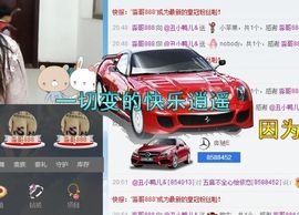 @丑小鸭儿&amp;主播照片