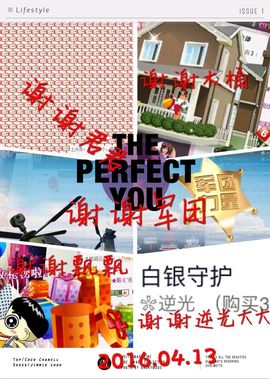 艾雪雪ゝ独一无二主播照片