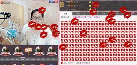 魅力女人唱民歌主播照片
