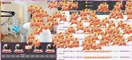 魅力女人唱民歌主播照片