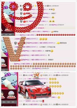 ❁偲偲❁╭☞六月见主播照片
