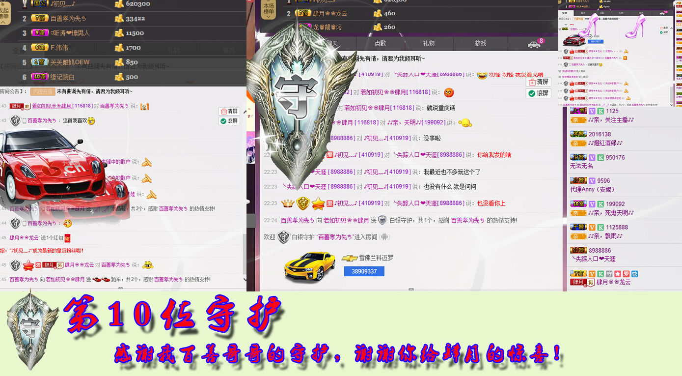 若如初见❀❀肆月的主播照片