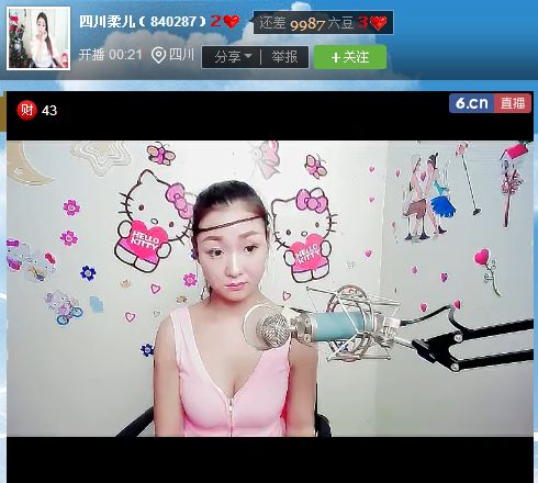 亲切家族的图片