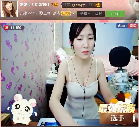 亲切家族的图片