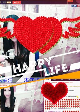 小妖❤出山主播照片