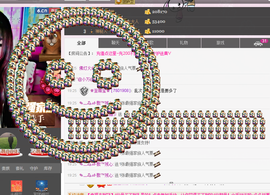 ℱs❀伏姗主播照片
