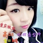 短发、八姐头像