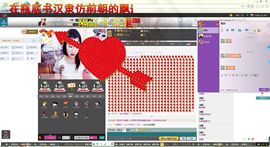 不在调上的小狼女主播照片