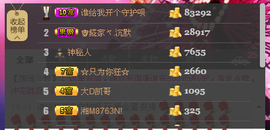 小诗`从心开始求陪伴主播照片
