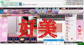 深圳主播－武林月主播照片