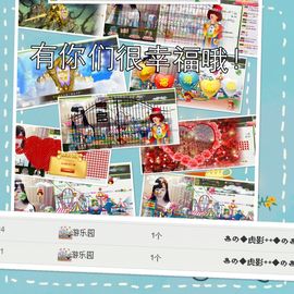 小安妮.主播照片