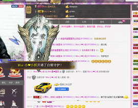 ♫Mr、墨西ლ主播照片