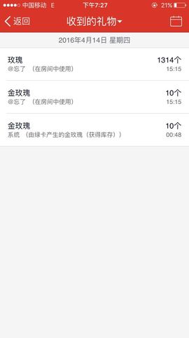 丫头唱歌给你听主播照片