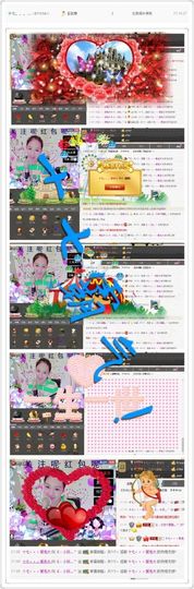 小筱~主播照片