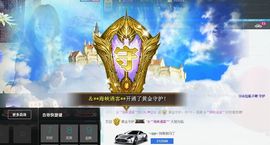 达令，过任务主播照片