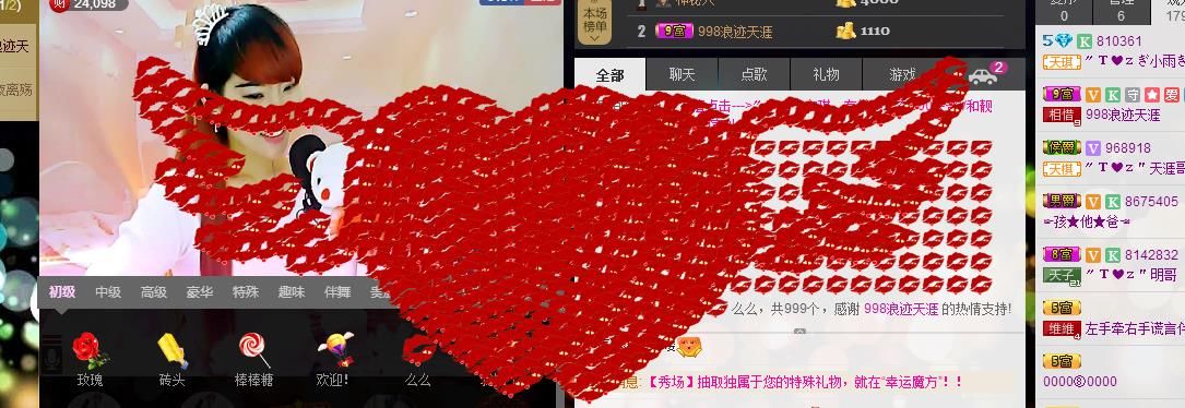 ☞819☜毛毛雨主播照片