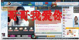 一班班长❤雪儿❤主播照片