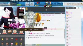 宝儿！！！！主播照片