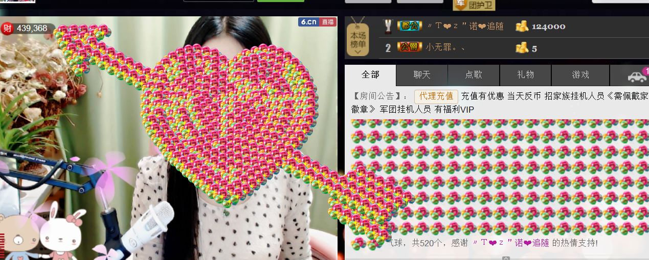 安琪同学的图片