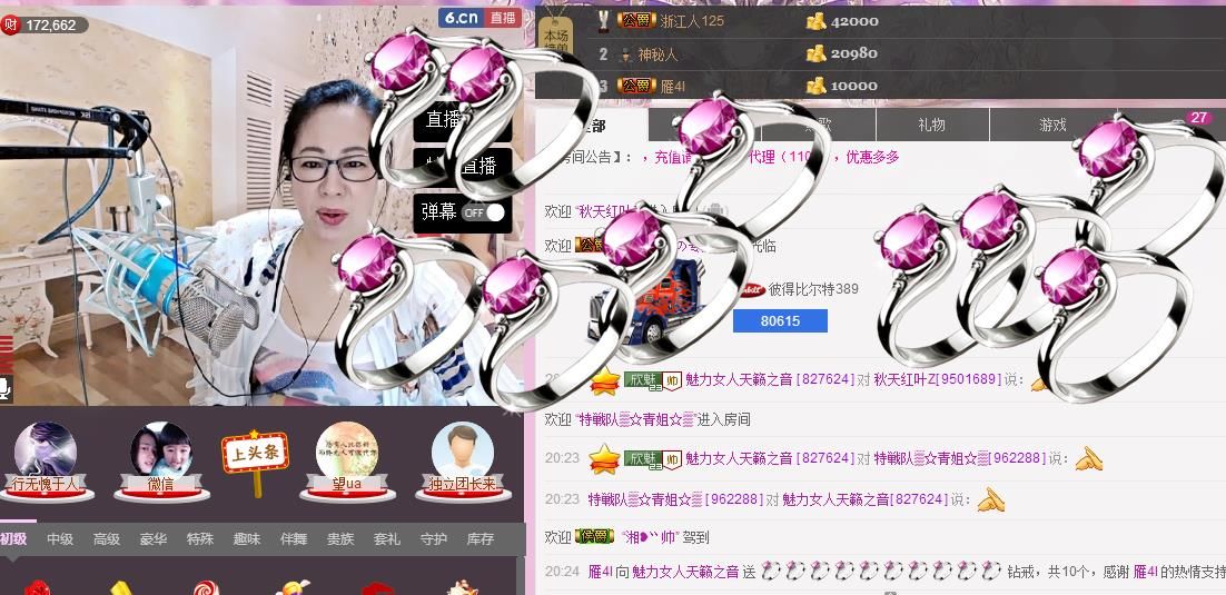 魅力女人唱民歌的图片