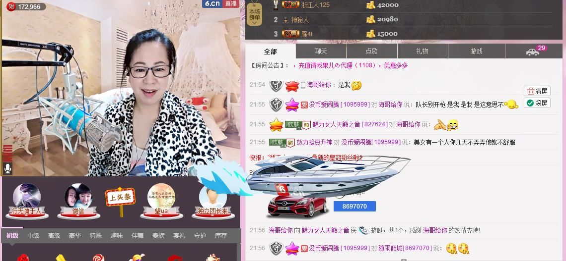 魅力女人唱民歌的图片