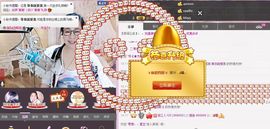 魅力女人唱民歌主播照片