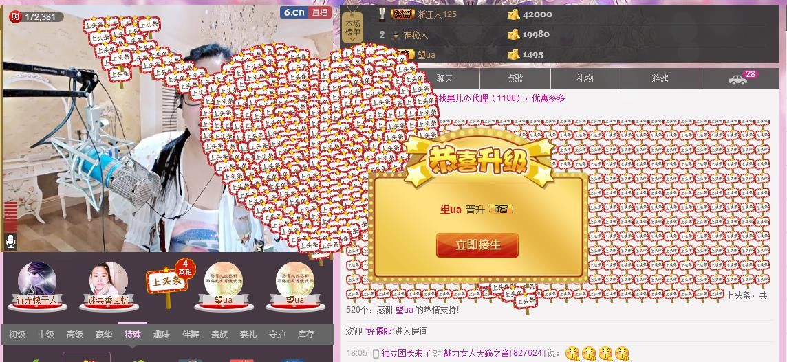 魅力女人唱民歌的图片