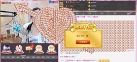 魅力女人唱民歌主播照片