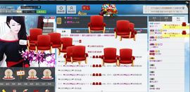 宝儿！！！！主播照片
