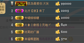 〃沫沫〃主播照片