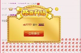 じ筱北呀の爱臭美主播照片