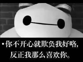蝴蝶❤️大少主播照片