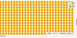 小漠依主播照片