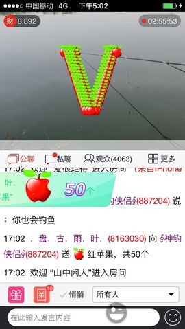 ∮难民钓鱼愿者上钩∮主播照片